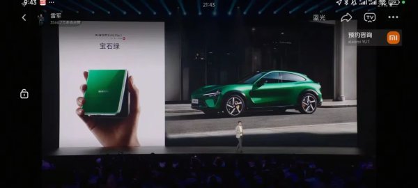 广州米牛 彻底炸了！小米YU7价格，25.35万元起！