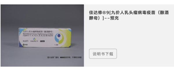 天美配资 HPV疫苗卖不动：智飞生物业绩亏损加大，百亿应收账款高悬