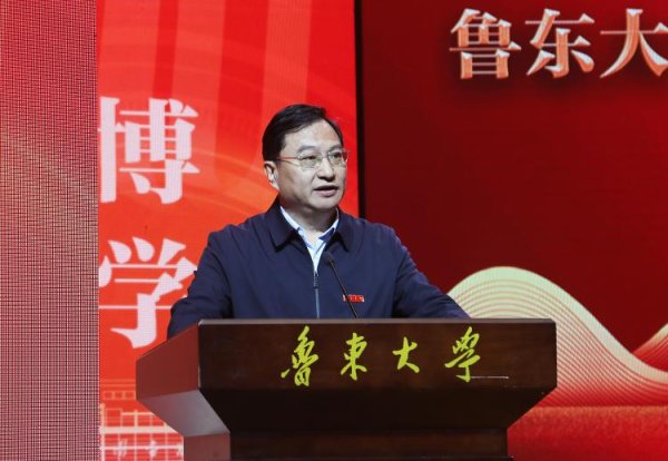 龙坤投资 鲁东大学隆重举行1985级校友入学40周年纪念大会